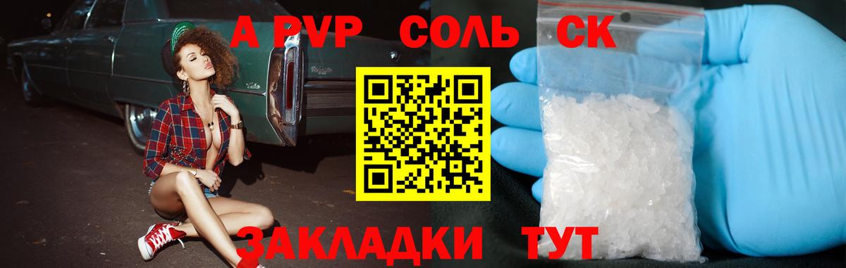 A-PVP СК КРИС Лосино-Петровский