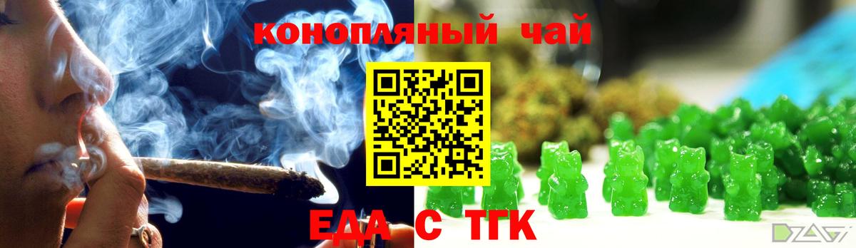 Canna-Cookies марихуана Лосино-Петровский