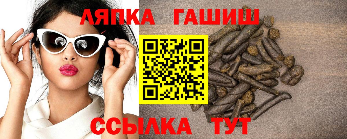 ГАШ индика сатива  ГАШ  Гашиш гашик  Лосино-Петровский  Вход с VPN 
