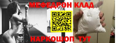 прущий лед Тулун