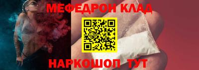 прущий лед Тулун