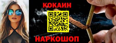 прущий лед Тулун