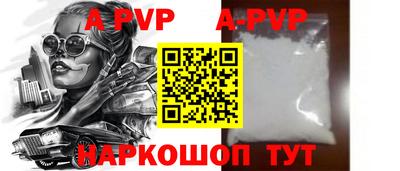 Альфа ПВП Тула