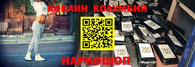 прущий лед Тулун