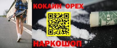 прущий лед Тулун