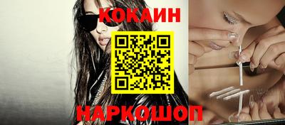 соль ск Туймазы