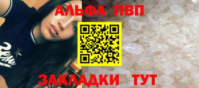 соль ск Туймазы