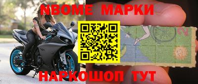 прущий лед Тулун