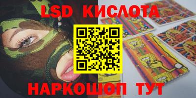соль ск Туймазы