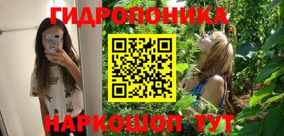 прущий лед Тулун