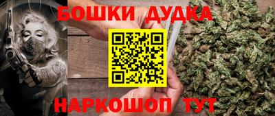 прущий лед Тулун