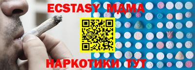 прущие крисы Усть-Илимск