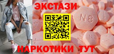 соль ск Туймазы