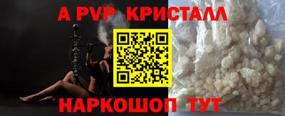 Альфа ПВП Тула