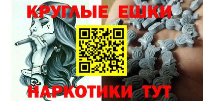 прущий лед Тулун