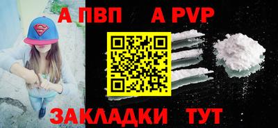 Альфа ПВП Тула