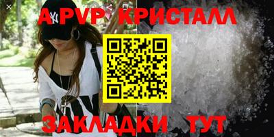 Альфа ПВП Тула