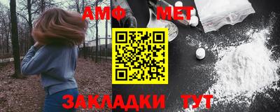 прущий лед Тулун