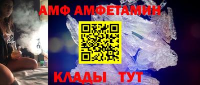 соль ск Туймазы