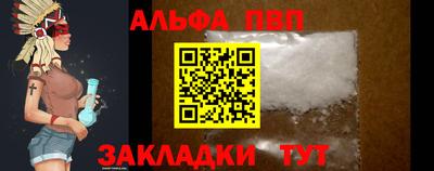 прущий лед Тулун