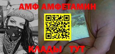 прущий лед Тулун