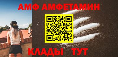 прущий лед Тулун