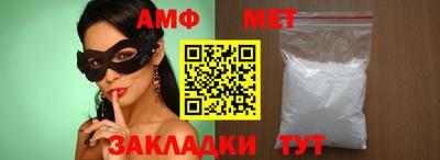 прущий лед Тулун