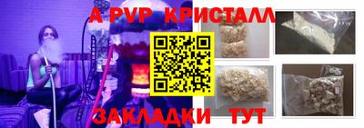 прущий лед Тулун
