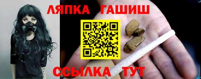 ALPHA PVP Уссурийск