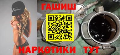ALPHA PVP Уссурийск