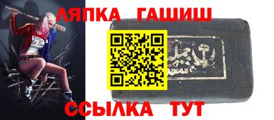 соль ск Туймазы