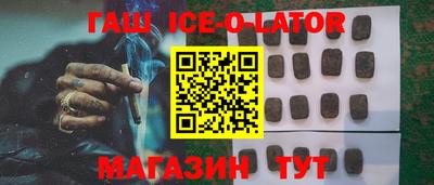прущий лед Тулун