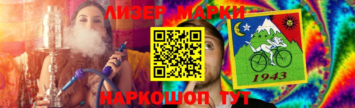 Лсд 25 экстази ecstasy  Вход с VPN  Лсд 25 экстази ecstasy  Лосино-Петровский 