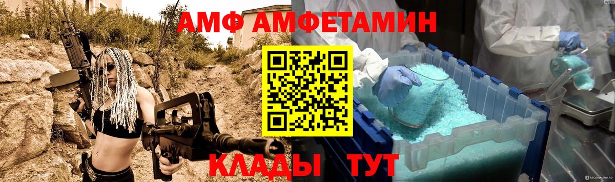 МЕТАМФЕТАМИН винт Лосино-Петровский