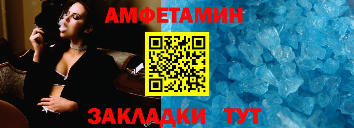 Первитин пудра  Вход с VPN  Лосино-Петровский  Первитин пудра 