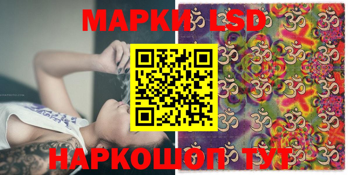 магазин продажи наркотиков  Марки N-bome 1,5мг  Марки 25I-NBOMe  Вход с VPN  Лосино-Петровский 