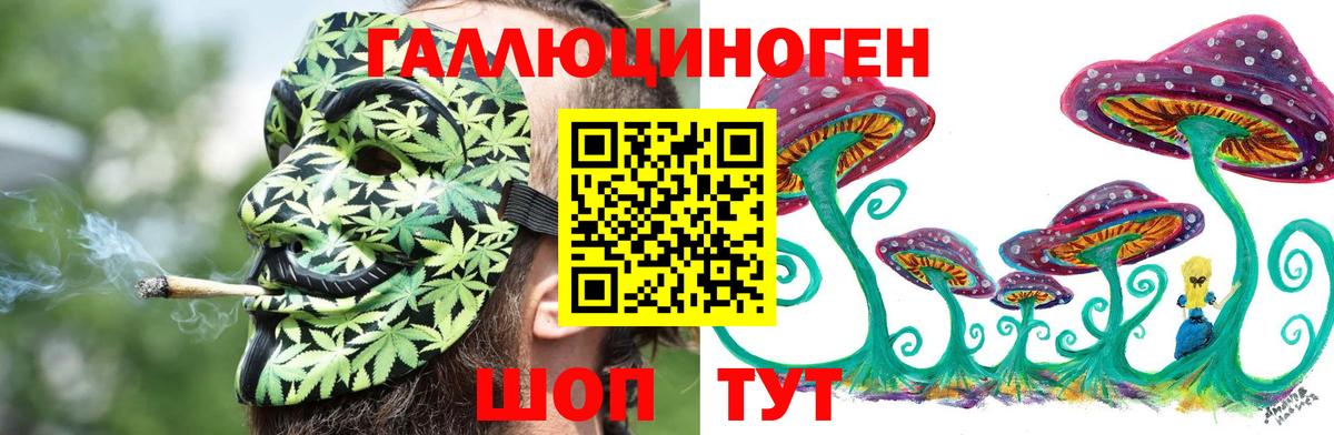 Псилоцибиновые грибы Magic Shrooms  Вход с VPN  Галлюциногенные грибы мухоморы  Лосино-Петровский 