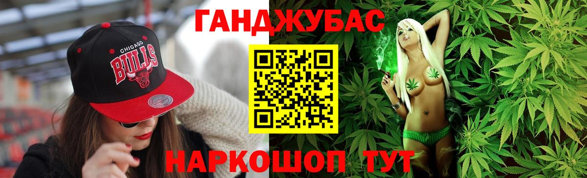 Каннабис SATIVA & INDICA Лосино-Петровский