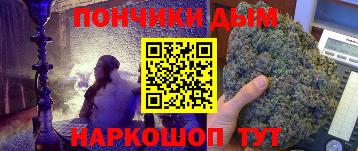 Марихуана THC 21%  МАРИХУАНА OG Kush  Канабис Amnesia  Вход с VPN  Лосино-Петровский 